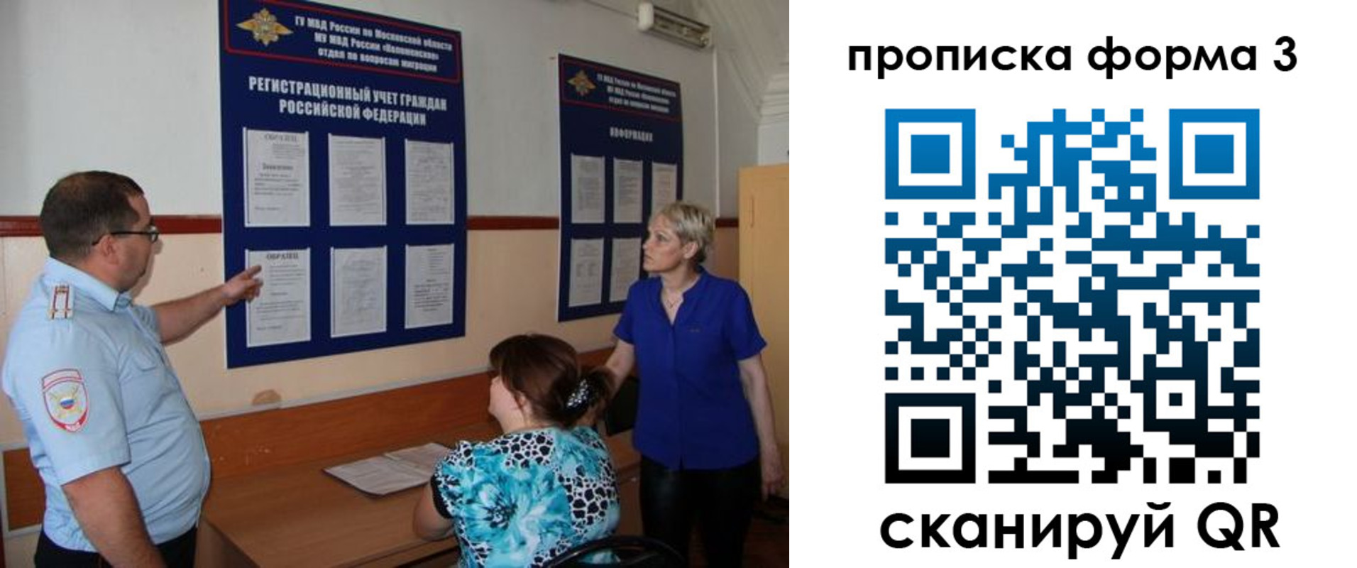 регистрация в Дигоре