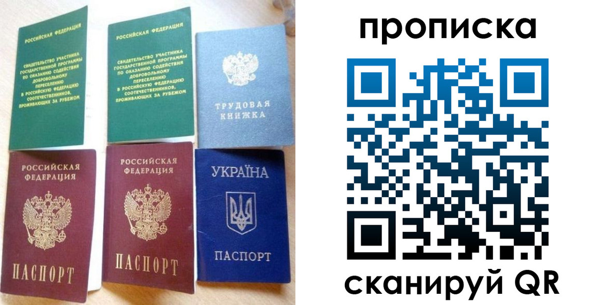 временная регистрация адрес в Дигоре