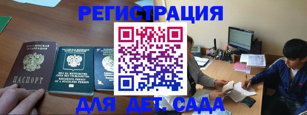 найти адрес прописки в Дигоре