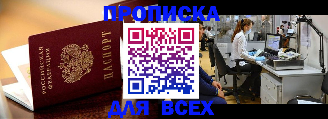 найти адрес прописки в Дигоре