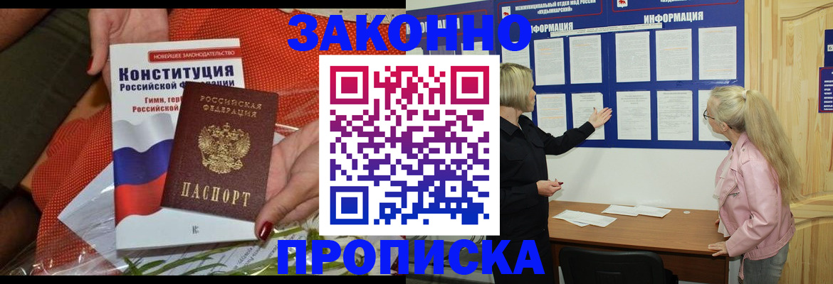 временная регистрация госуслуги в Дигоре