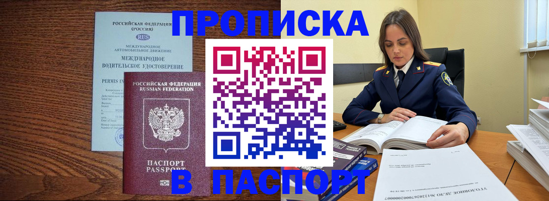 регистрация для дет. сада в Дигоре